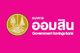 Government Savings Bank