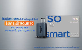 TMB So Smart Credit Card